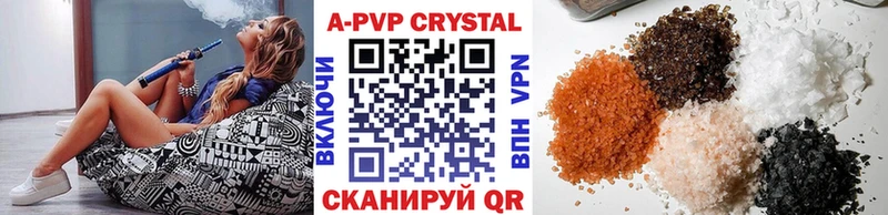 A PVP Соль Михайловка