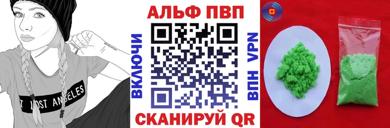 МЕГА ССЫЛКА  Михайловка  APVP Crystall  сколько стоит 