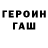 Alpha-PVP кристаллы Sergei Zamyatin