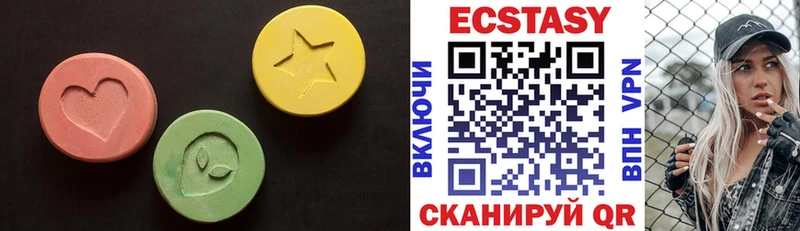 ЭКСТАЗИ louis Vuitton  Михайловка 