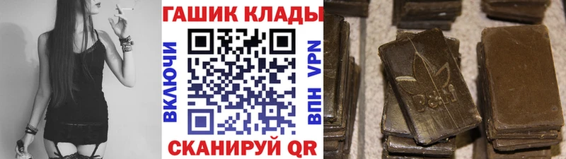 купить   Михайловка  Гашиш 40% ТГК 