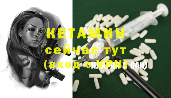 мескалин Киреевск