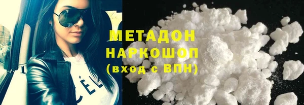 стаф Кинешма