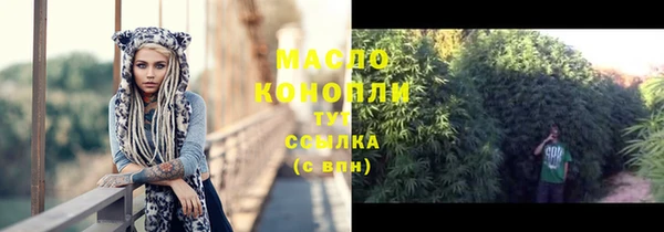 стаф Кинешма