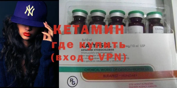 амфетамин Козловка