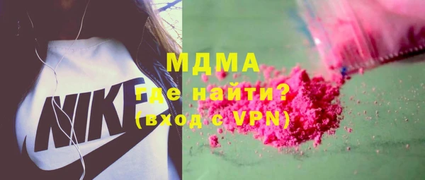 стаф Кинешма
