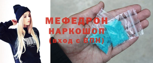 мескалин Киреевск
