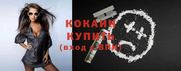 COCAINE Козельск