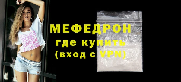 ALPHA-PVP Киренск