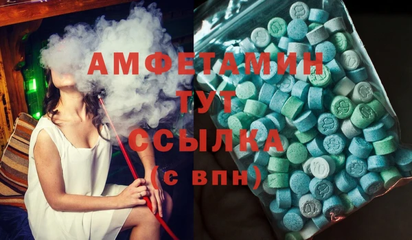 COCAINE Козельск