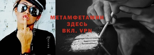 ALPHA-PVP Киренск