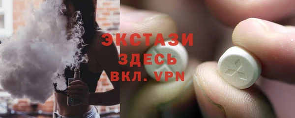 амфетамин Кострома