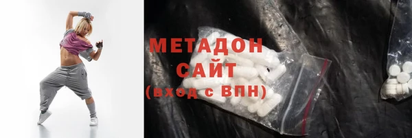 стаф Кинешма