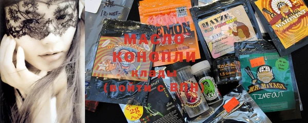 стаф Кинешма