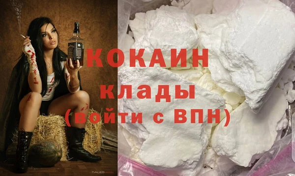 ALPHA-PVP Киренск