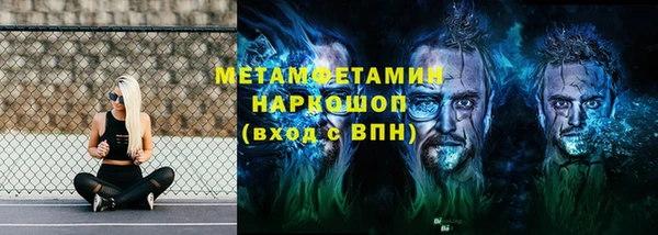 мескалин Киреевск
