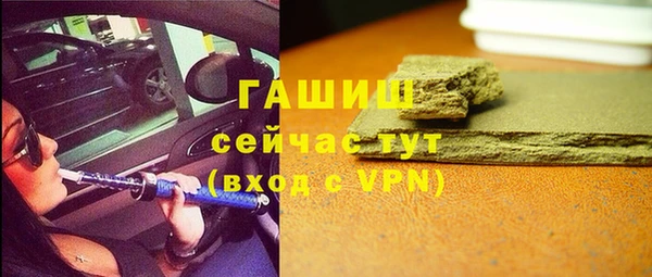 ГАЛЛЮЦИНОГЕННЫЕ ГРИБЫ Мурманск