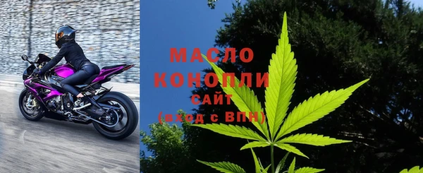 стаф Кинешма
