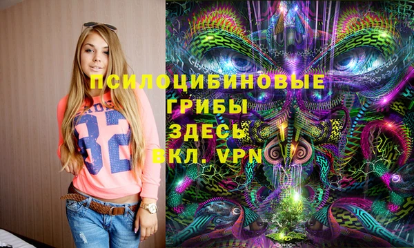 мескалин Киреевск
