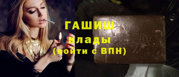 мескалин Киреевск