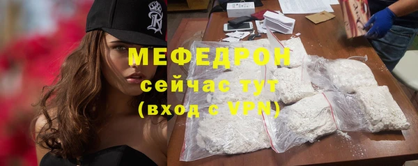стаф Кинешма
