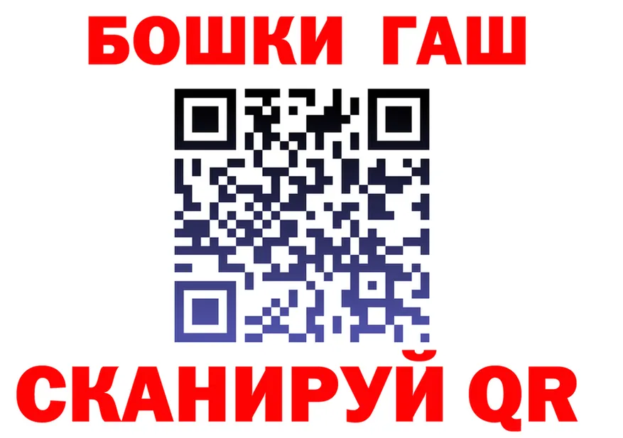 ТГК концентрат ссылка это OMG Михайловка