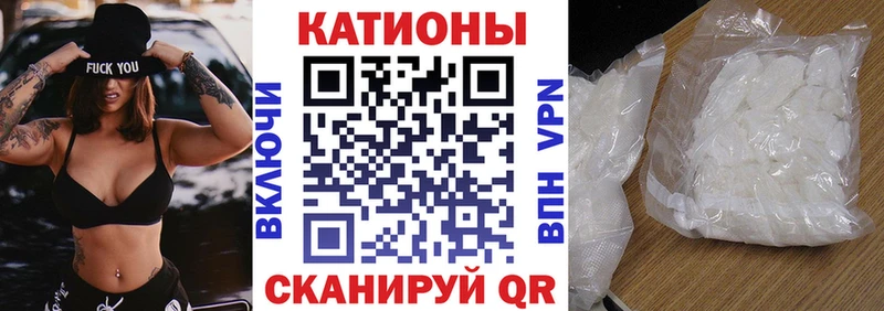 ОМГ ОМГ ссылки  Михайловка  Мефедрон mephedrone  магазин  наркотиков 