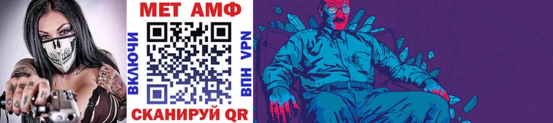 МЕТАМФЕТАМИН Декстрометамфетамин 99.9%  Михайловка 