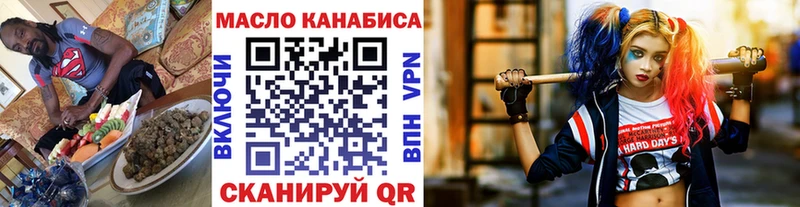 ссылка на мегу ТОР  Михайловка  Дистиллят ТГК вейп  где купить наркоту 