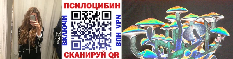 Галлюциногенные грибы GOLDEN TEACHER  Михайловка 